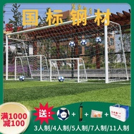 [In stock] Football Goal Five-Player Goal Football Goal Outdoor Adult Children Kindergarten Football