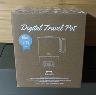 Bruno Digital Travel Pot Blue Gray Color BAK816 雙電壓電子溫控電煮鍋 旅行電水煲