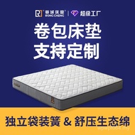 Mattress Cover OEM Mattress Compression 3d Massage Fabric Rongcheng Roll Bag Ridge Protection Ecolog