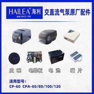 🇲🇾Ready Stock🇲🇾～ORIGINAL～HAILEA CP-60 CPA-120 repair parts AC/DC AIR PUMP、Motherboard CPA100/CPA120、