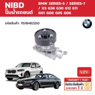 NIBD Car Water Pump (Water Pump) BMW SERIES-5/SERIES-7/X5 G38 G30 G12 G11 G01 G08 G05 G06