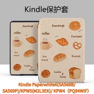 Kindle Paperwhite6 (SA568B/SA569P)/KPW5 (M2L3EK)/KPW4 (PQ94WIF) Sleep Wake-up Protective Case Delici