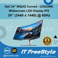 [ผ่อน] Dell UltraSharp 34 Curved USB-C Hub Monitor - U3423WE