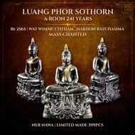 【泰国佛牌】Luang Phor Sothorn Roon 241 Year｜Wat Wimmuttitham｜BE2565｜九宝铜｜限量制作399尊