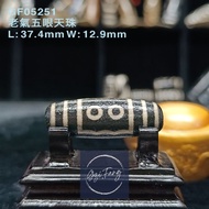 Dzi 🇲🇾 老氣五眼天珠 5-Eyed Dzi GF05251