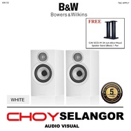 Bowers & Wilkins 606 S3 Bookshelf Speakers White