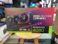 ⭕ 最新到貨,RTX®4080⭕⭐🌟ASUS ROG Strix GeForce RTX® 4080 16GB GDDR6X | Graphics Card⭐🌟