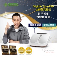 OlyLife THz Tera - P90 Champion Choice PEMF &amp; 𝐓𝐞𝐫𝐚𝐡𝐞𝐫𝐭𝐳