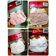 PUREEN PRIDE*N*JOY mitten & bootee set