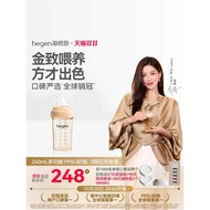 Hegen hegen hegen Baby Bottle Newborn Baby 240ppsu Fall-Resistant Newborn Baby Bottle