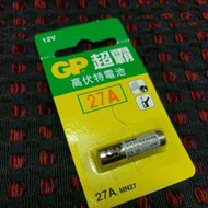 GP 高伏特電池12V 27A 舊款