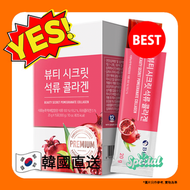 BOTO - BOTO韓國元氣紅石榴膠原蛋白果凍啫喱 20g x 15條 [平行進口]8809240244166 exp2027.01.13