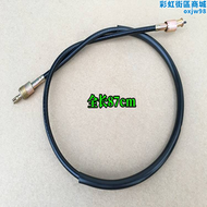 【好康】機車GN125太子GS125米表輪 米表齒公裡 速度齒輪裡程線渦輪配件