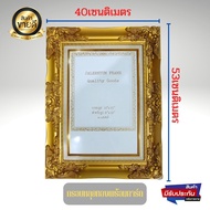 Auspicious Picture Shop 888 Gold Frame With Card For 8x10 And 10x15 Inch Photo With Mirror