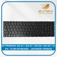 REPLACEMENT KEYBOARD FOR HP PROBOOK 250 G7 / 255 G7 / 250 G8 / 250 G9 / 15-DA / 15-DB – JAPANESE VER