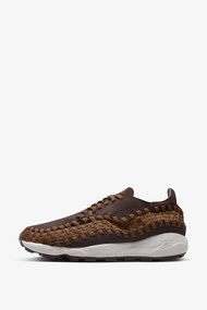 Air Footscape Woven Saturn Gold and Earth