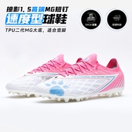 รองเท้าฟุตบอล KELME สำหรับผู้ชาย รองเท้าฝึกซ้อมกลางแจ้งแบบพื้นสั้น ระบายอากาศได้ดี พื้นรองเท้ายาง พื