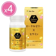 【BeeZin 康萃】 日本原裝進口9%蜂王乳+芝麻膜衣錠x4瓶(303毫克/錠 ; 60錠/瓶)