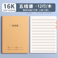 Staff Notes, Exercise Notebooks, Primary School Students Music Scores, Large Music Spacing, Piano Mu