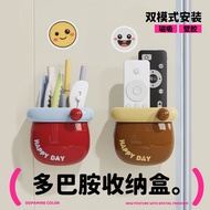 Dopamine Magnetic Storage Box Office Desktop Storage