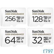SanDisk High Endurance 256G 128G 64G 32G micro SD 行車紀錄器 記憶卡