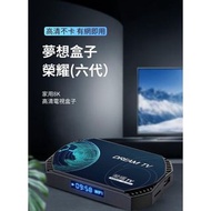 【現貨💥照價再減再減‼️】榮耀夢想盒子mini pc 六代