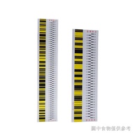 Tianbao Level Barcode Sticker Sinking Observation Sticker Label Sticker Leica Steel Ruler Electronic