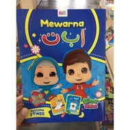 Mewarna ا ب ت bersama Omar & Hana || Buku Kanak-Kanak