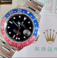 💢 Rolex GMT-Master 16700 極靚 粉紅/藍 百事，T-25面盤
