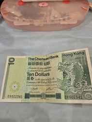 渣打銀行10元舊鈔