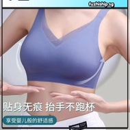 Seamless Post-Surgery Bra Mastectomy Bra Bralette Daily Bra for Breast Prosthesis Breast Forms Artif