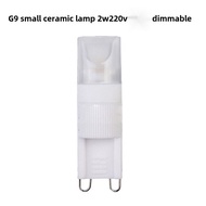 [220V] Small Ceramic G9 COB led Lamp Bead Dimmable G9 Pin 2W LED Energy Saving Small Bulb