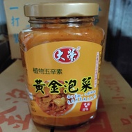 Darong Golden Kimchi 360g