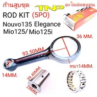 NOUVO135MIO125ก้านสูบมีโอ125ก้านสูบนูโว135ก้านสูบmio125ก้านnouvo135rod kit mio125rod kit nouvo135NOVO ELEGANCEก้านสูบ5POROD KIT 5PO