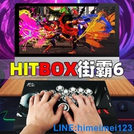 hitbox街霸6搖桿鍵盤三和按鍵steam格鬥鐵拳遊戲手柄DIY街機框體