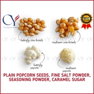 Pop Corn Biji Jagung Corn Kernel Bertih Jagung Mushroom Popcorn Mushroom Kernel Butterfly 爆米花 玉米粒