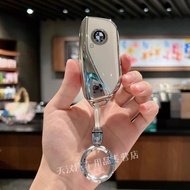 Suitable for BMW New Style X5L Car Key Cover 5 Series 7 Series X1X7X6 Protective Case I5/I7/IX/XM Bu