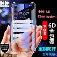 Crystal Shield Xiaomi Phone Case Protective Case poco f6 pro pocof6pro poco Phone Case f6 Phone Case