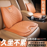 Suitable for Buick Encore S/Plus Car Headrests Encore Flag Encore seat cushion lumbar support all ye