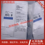 <0>E2EH-X7C1 E2EH-X12B1 E2EH-X7B1 E2EH-X3B1 E2EH-X3C1 1 New And Original