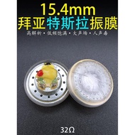 15.4mm Bayatusla Diaphragm Unit Original DIY Earphone Fever MX500 Speaker Subwoofer Female Poison