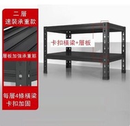 書架 貨架 展示架 角鋼置物架(2層）（長100*寬30*高60）（黑色全卡扣橫梁速裝承重款）