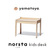 現貨包順豐上門💗日本 Yamatoya Norsta 3 Wooden Desk for Kids｜日本大和屋天然實木兒童成長學習書檯 天然原木色｜另有同系列凳仔選購 ～付款後即日寄出👍🏻