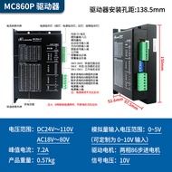 New Lichuan Stepping Motor Driver 42/57/86 with Self-Generated Pulse 485/EtherCAT/Canopen Bus Dual P