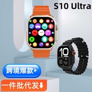 S9Ultra2 Smart Watch Huaqiang North s10 Bluetooth Call Smart Island Men's Sports Pedometer Watch