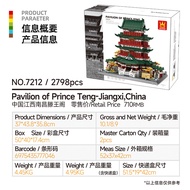 Vange Small Particle Building Blocks Assembled Children's Toys 6-12 Years Old Boy Building Blocks Ji