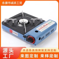 Portable Gas Stove Cassette Stove Hot Pot Gas Outdoor Stove Butane Gas Canister