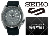 【威哥本舖】日本SEIKO全新原廠貨【附原廠盒】 SRPE79K1 5 Sports系列 仿舊復古款 4R36水鬼機械錶