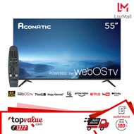 [ทักแชทลดเพิ่ม]Aconatic UHD SMART TV 4K 55 นิ้ว รุ่น 55US200AN WebOS รีโมทสั่งการด้วยเสียง