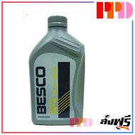 ISUZU  น้ำมันเกียร์เฟืองท้าย BESCO 75W-90 นํ้ามันเกียร์   ขนาด 1 ลิตร รหัสอะไหล่แท้ (1-88405000-B)